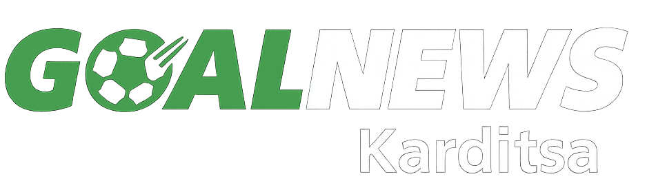 goalnews-karditsa.gr